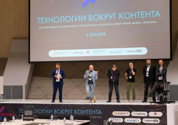 Как это было - 14