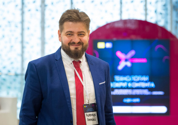 Как это было - 15